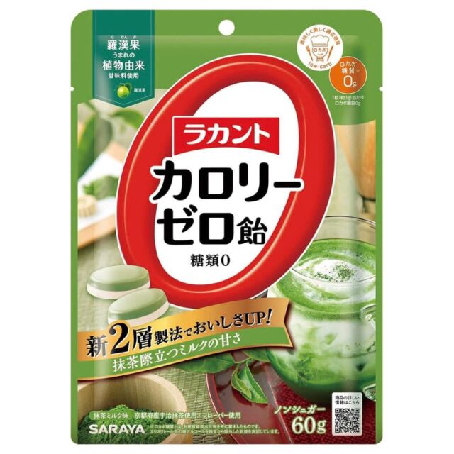 ラカントカロリーゼロ飴 抹茶ミルク味 60g