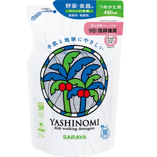 ヤシノミ 洗剤 詰替用 480ml