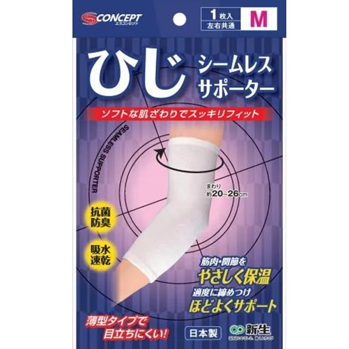 シームレスサポーター ひじ M 1枚