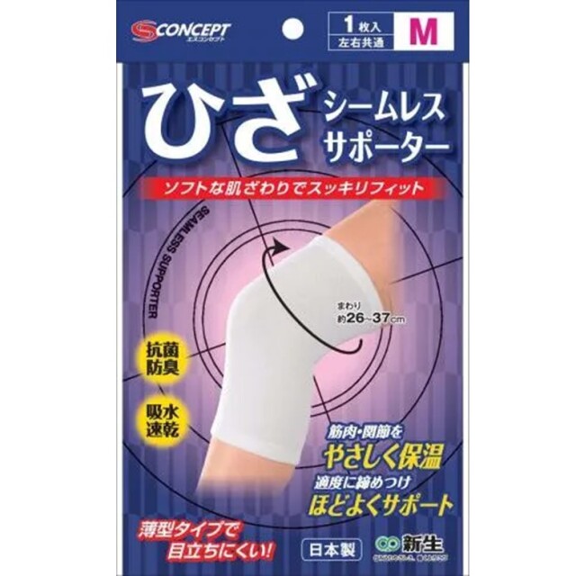 シームレスサポーター ひざ M 1枚