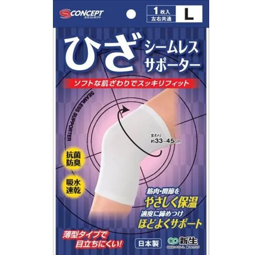シームレスサポーター ひざ L 1枚