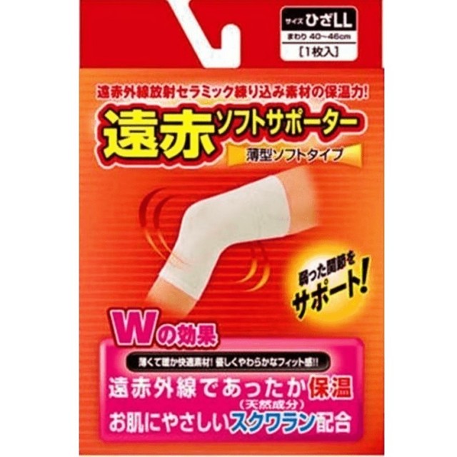 遠赤ソフトサポーター ひざ LL 1枚