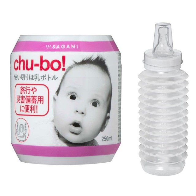 使い切りほ乳ボトル chu-bo!(チューボ) 1個入