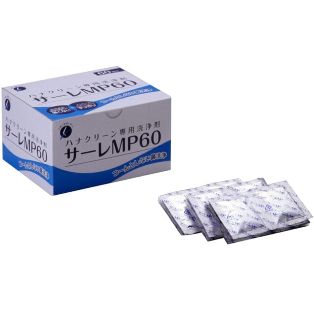 サーレMP 60包