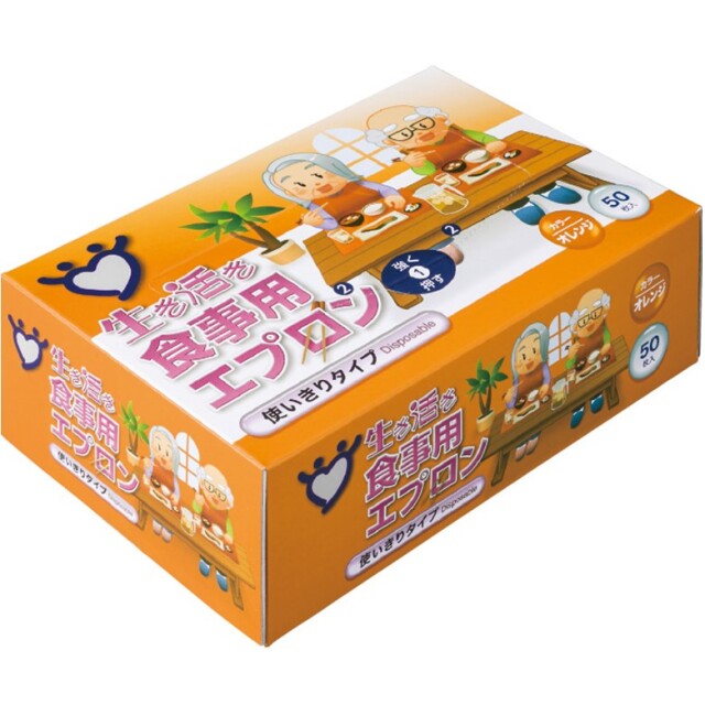 宇都宮 生き活き食事用使い捨てエプロン 50枚