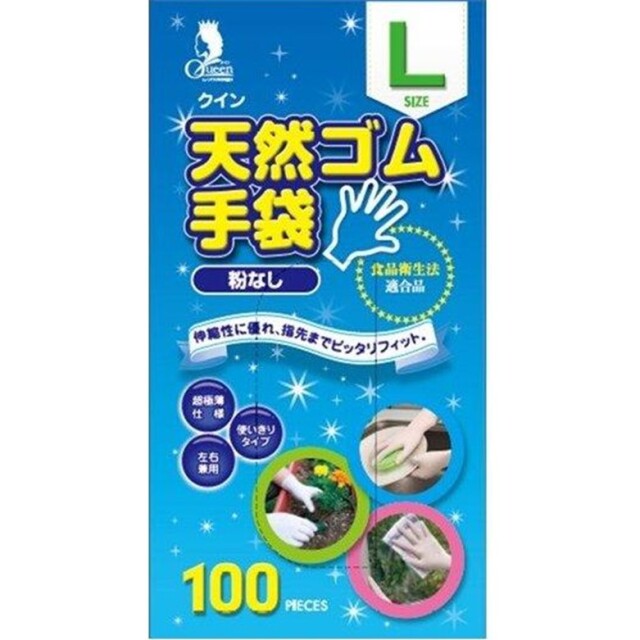 クイン天然ゴム手袋 L 100枚