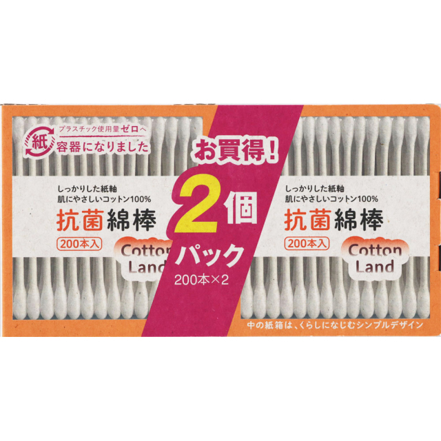 コットンランド抗菌綿棒紙箱入り 200本×2個