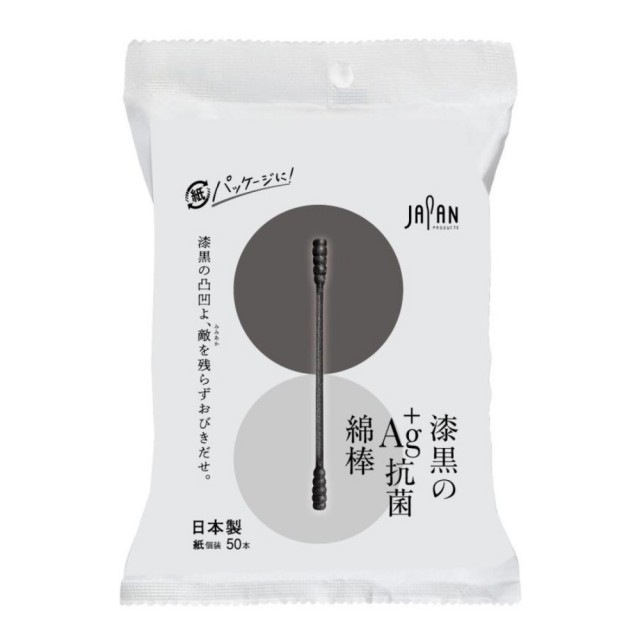 平和メディック 漆黒のAg+抗菌綿棒 50本袋入