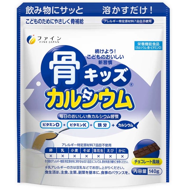骨キッズカルシウム 140g