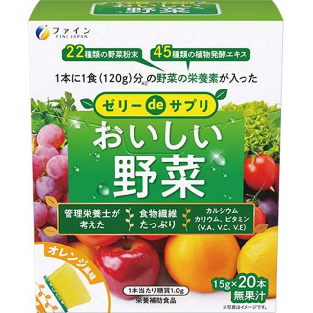 ゼリーdeサプリ おいしい野菜 オレンジ風味 15g×20本