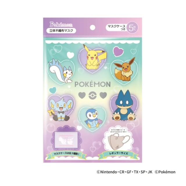 ポケモン3D不織布マスク マスク5枚/ポーチ1個