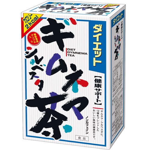 ダイエットギムネマシルベスタ茶〈ティーバッグ〉 8g×24包
