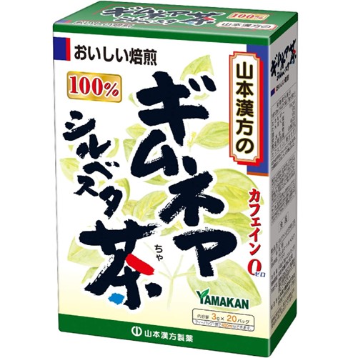 ギムネマシルベスタ茶100％〈ティーバッグ〉 3g×20包