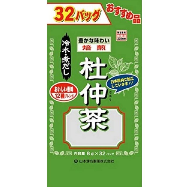 お徳用 杜仲茶〈ティーバッグ〉 8g×32包