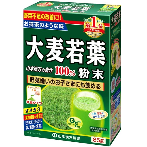 大麦若葉粉末100％　85g　F05