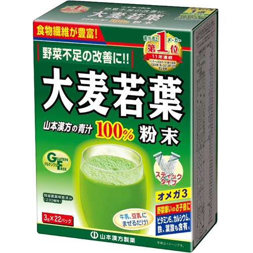 大麦若葉 粉末100％ スティックタイプ 3g×22包