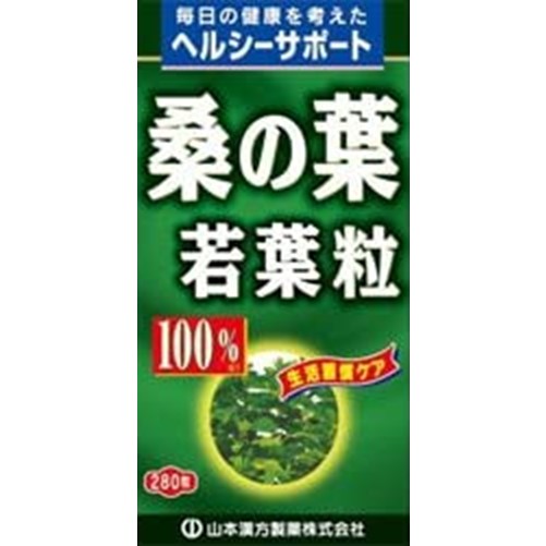 桑の葉粒100% 280粒