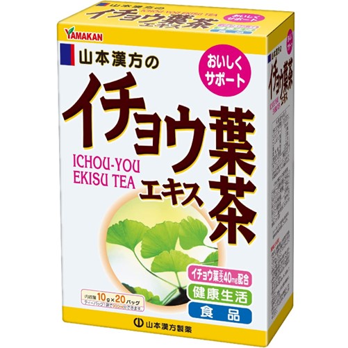 イチョウ葉エキス茶〈ティーバッグ〉 10g×20包