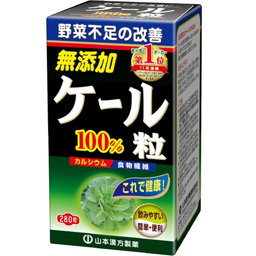 ケール粒100％ 280粒