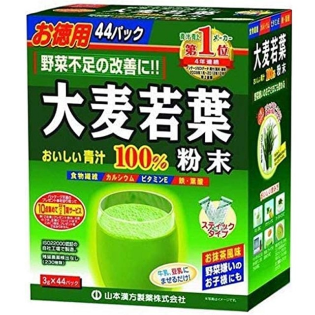 お徳用 大麦若葉 粉末100％ スティックタイプ 3g×44包