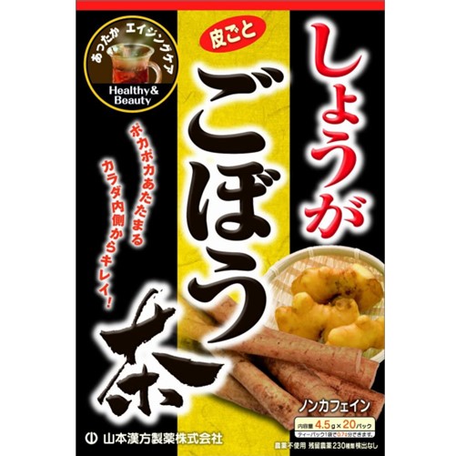 しょうが ごぼう茶〈ティーバッグ〉 4.5g×20包