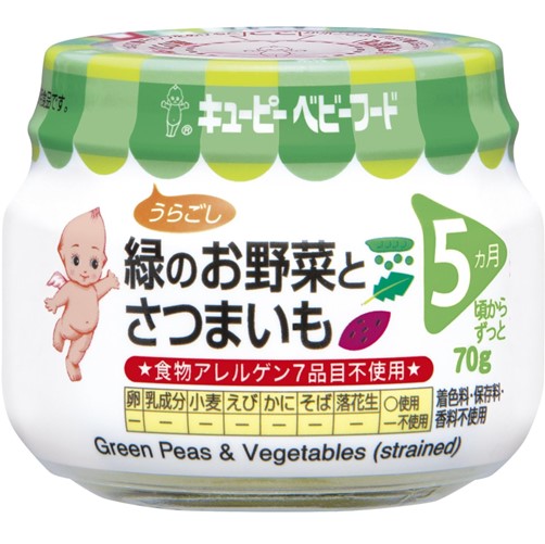 キユーピー ベビーフード 緑のお野菜とさつまいも 70g