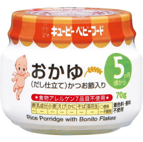 キユーピー ベビーフード おかゆ(だし仕立て) 70g