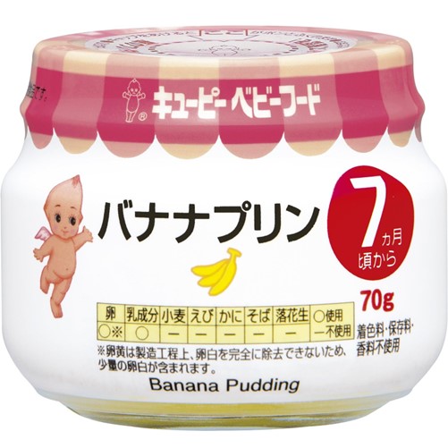 キユーピー ベビーフード バナナプリン 70g