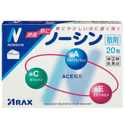 【指定第2類医薬品】ノーシン 20包　　SM税制対象