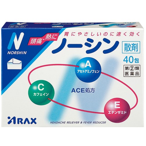 【指定第2類医薬品】ノーシン 40包　　SM税制対象