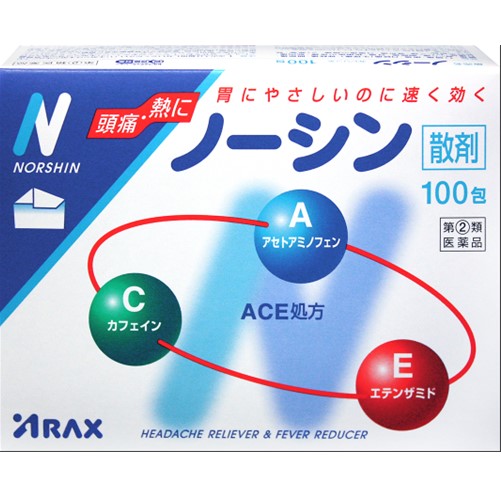 【指定第2類医薬品】ノーシン 100包　　SM税制対象