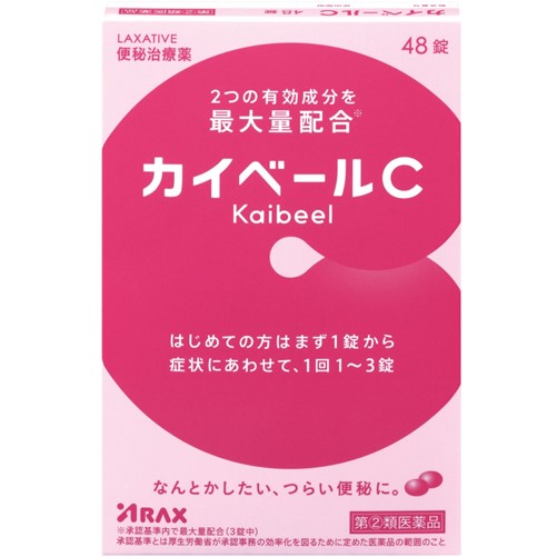 【指定第2類医薬品】カイベールC 48錠