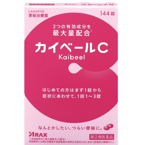 【指定第2類医薬品】カイベールC 144錠