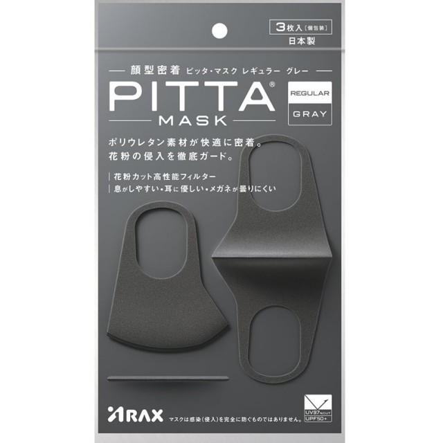 PITTA MASK REGULAR GRAY 3枚入