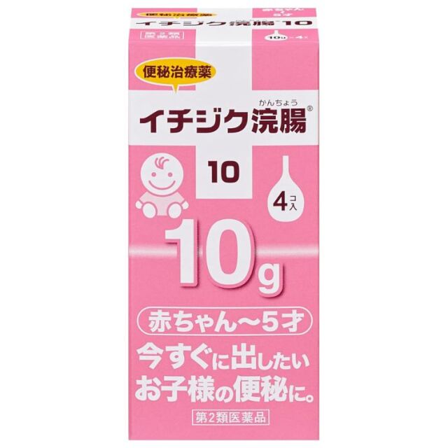 【第2類医薬品】イチジク 浣腸10 10g×4個入