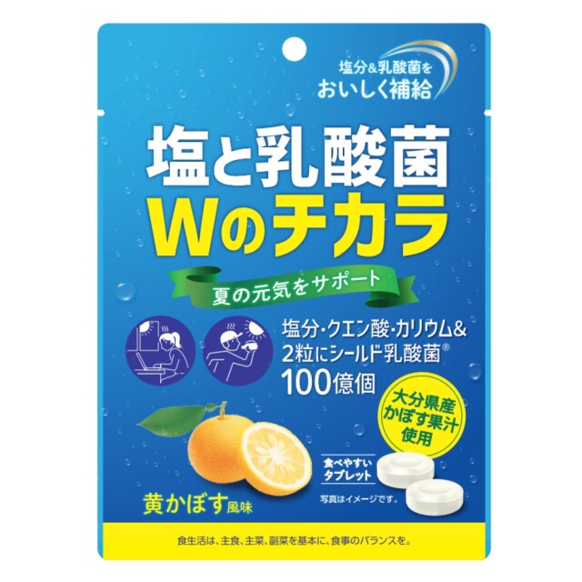 塩と乳酸菌Wのチカラ 黄かぼす風味 44g