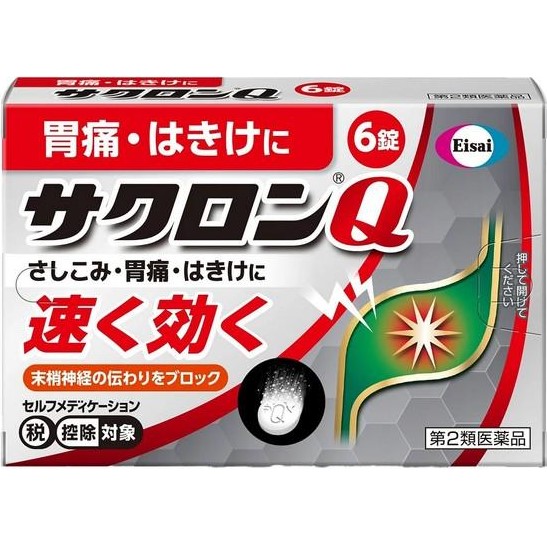 【第2類医薬品】サクロンQ 6錠　　SM税制対象
