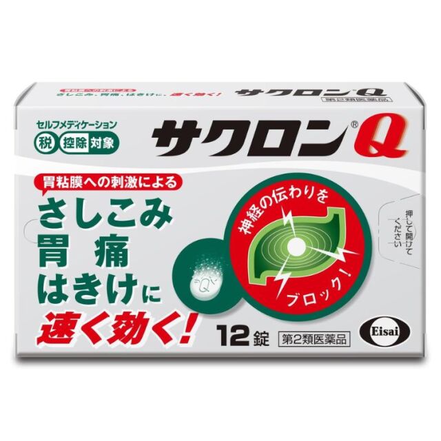 【第2類医薬品】サクロンQ 12錠　　SM税制対象