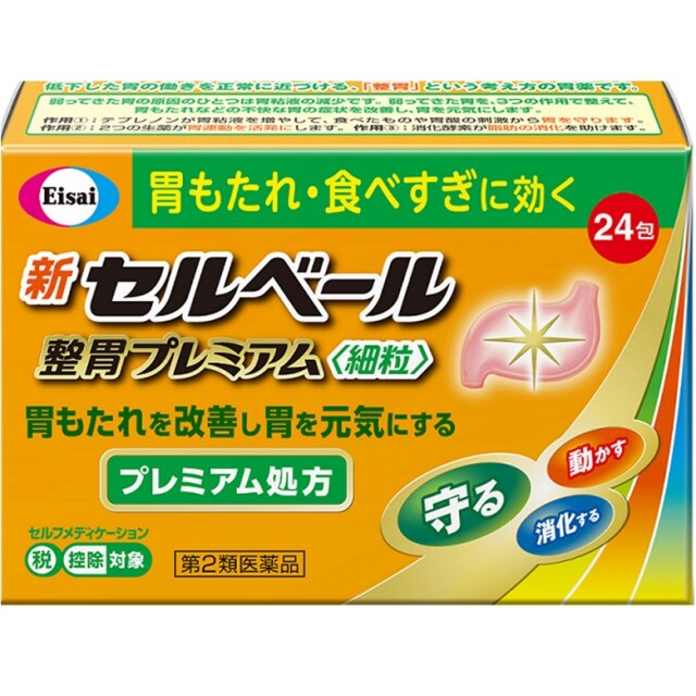 【第2類医薬品】新セルベール整胃プレミアム＜細粒＞ 24包　　SM税制対象