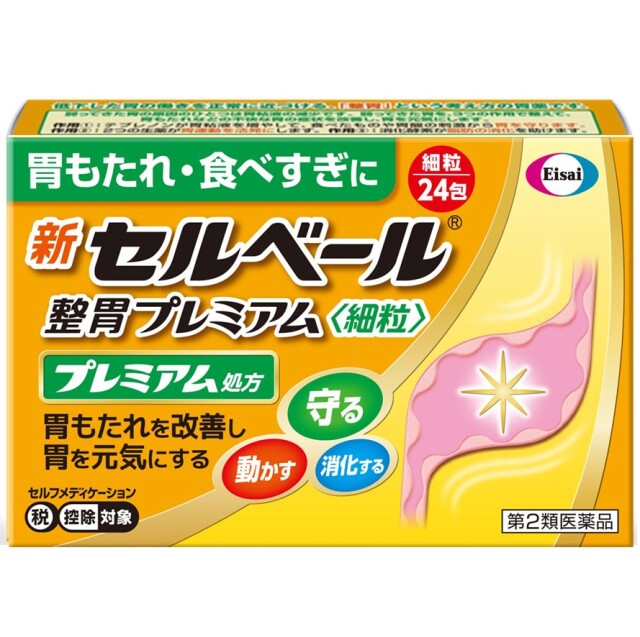 【第2類医薬品】新セルベール整胃プレミアム＜細粒＞ 24包　　SM税制対象