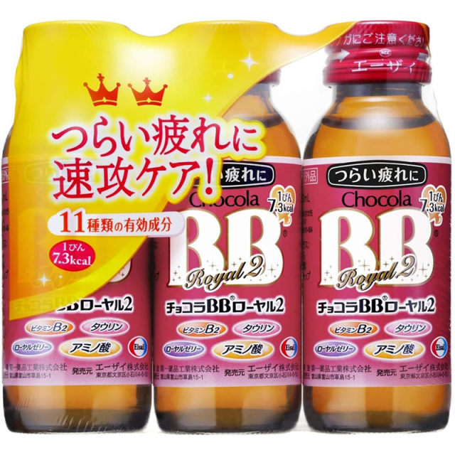 【指定医薬部外品】チョコラBBローヤル2 50ml×3