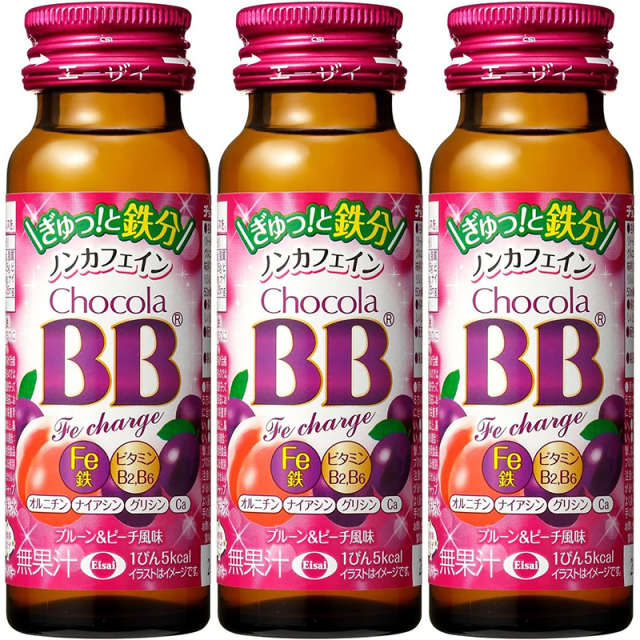 チョコラBB Feチャージ 50ml×3