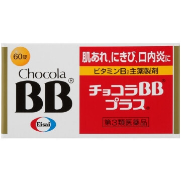 【第3類医薬品】チョコラBBプラス 60錠