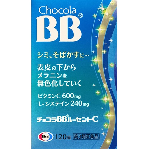 【第3類医薬品】チョコラBBルーセントC 120錠