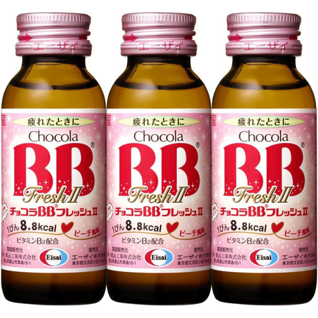 指定医薬部外品】チョコラBBフレッシュ2 50ml×3
