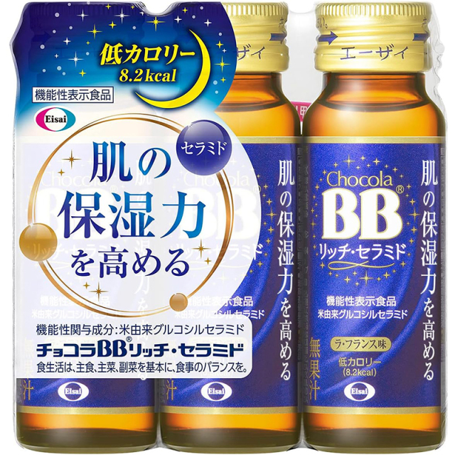 チョコラBBリッチ・セラミド 50ml×3