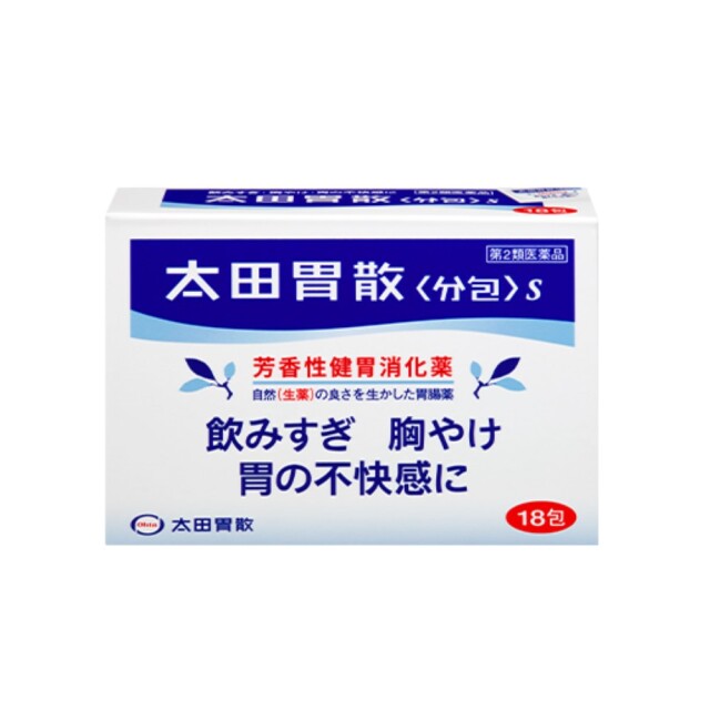【第2類医薬品】太田胃散〈分包〉S 18包
