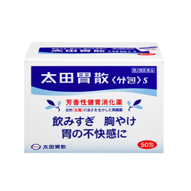【第2類医薬品】太田胃散〈分包〉S 50包