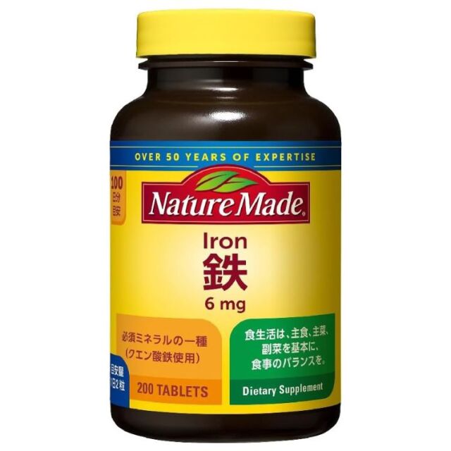 Nature Made 鉄（アイアン） 200粒