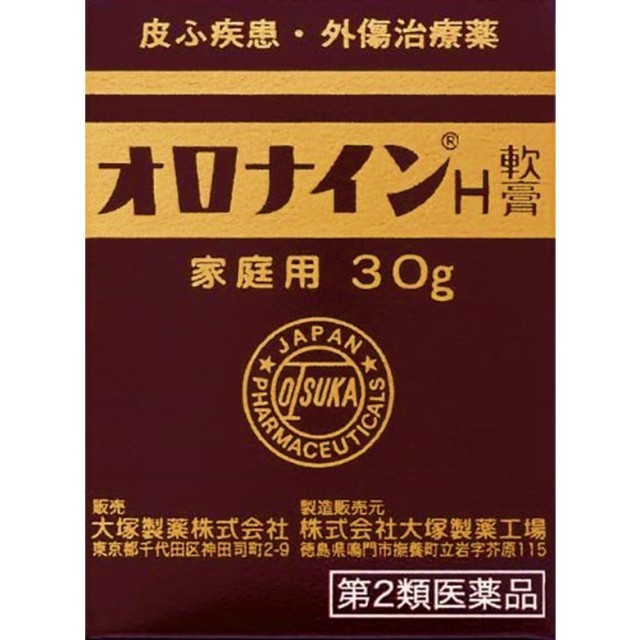 【第2類医薬品】オロナインH軟膏 30g